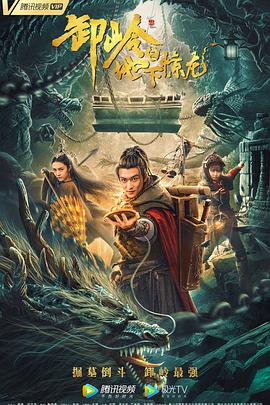 光影碎片